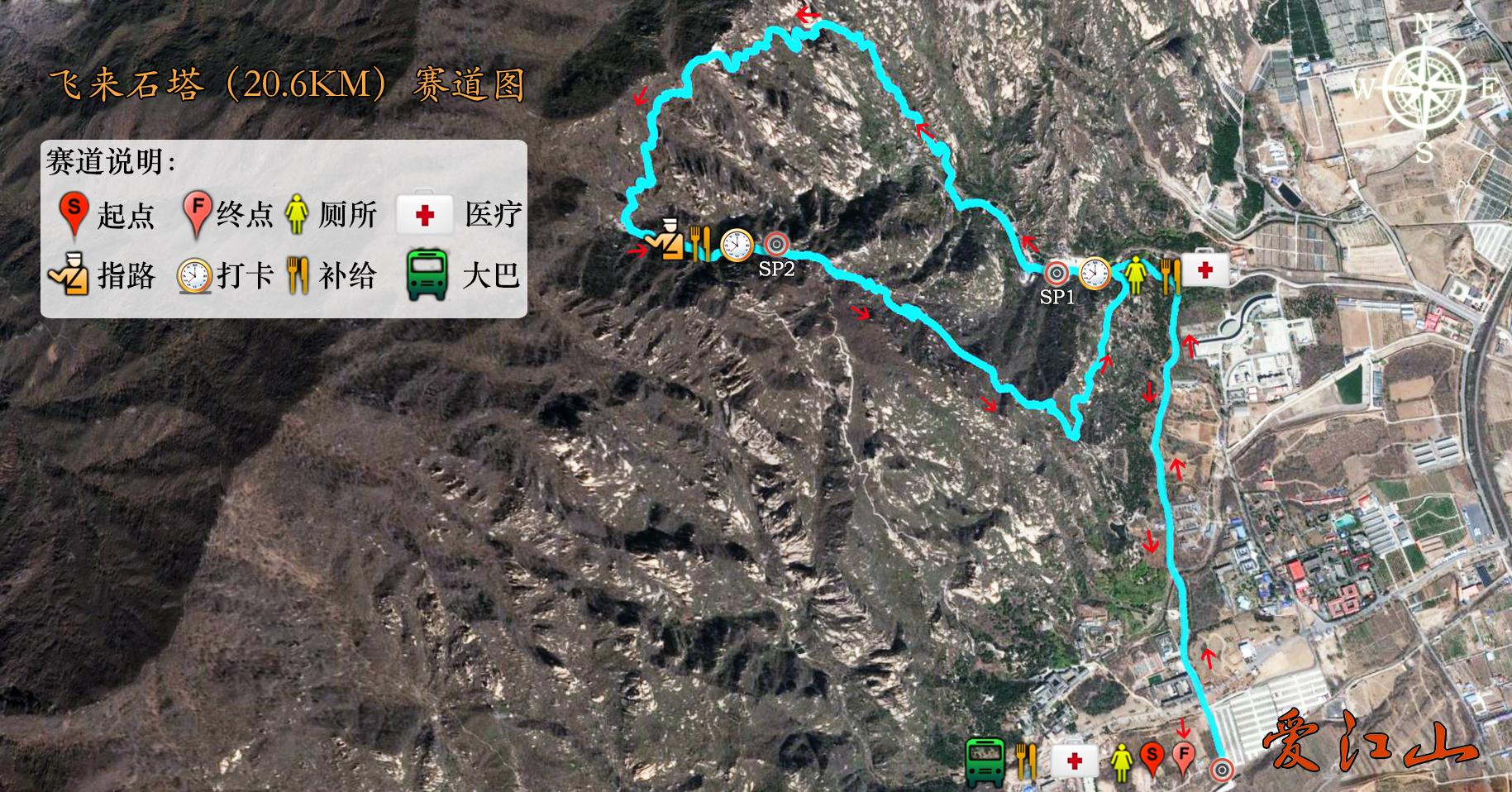 爱江山垂直马拉松·凤凰岭