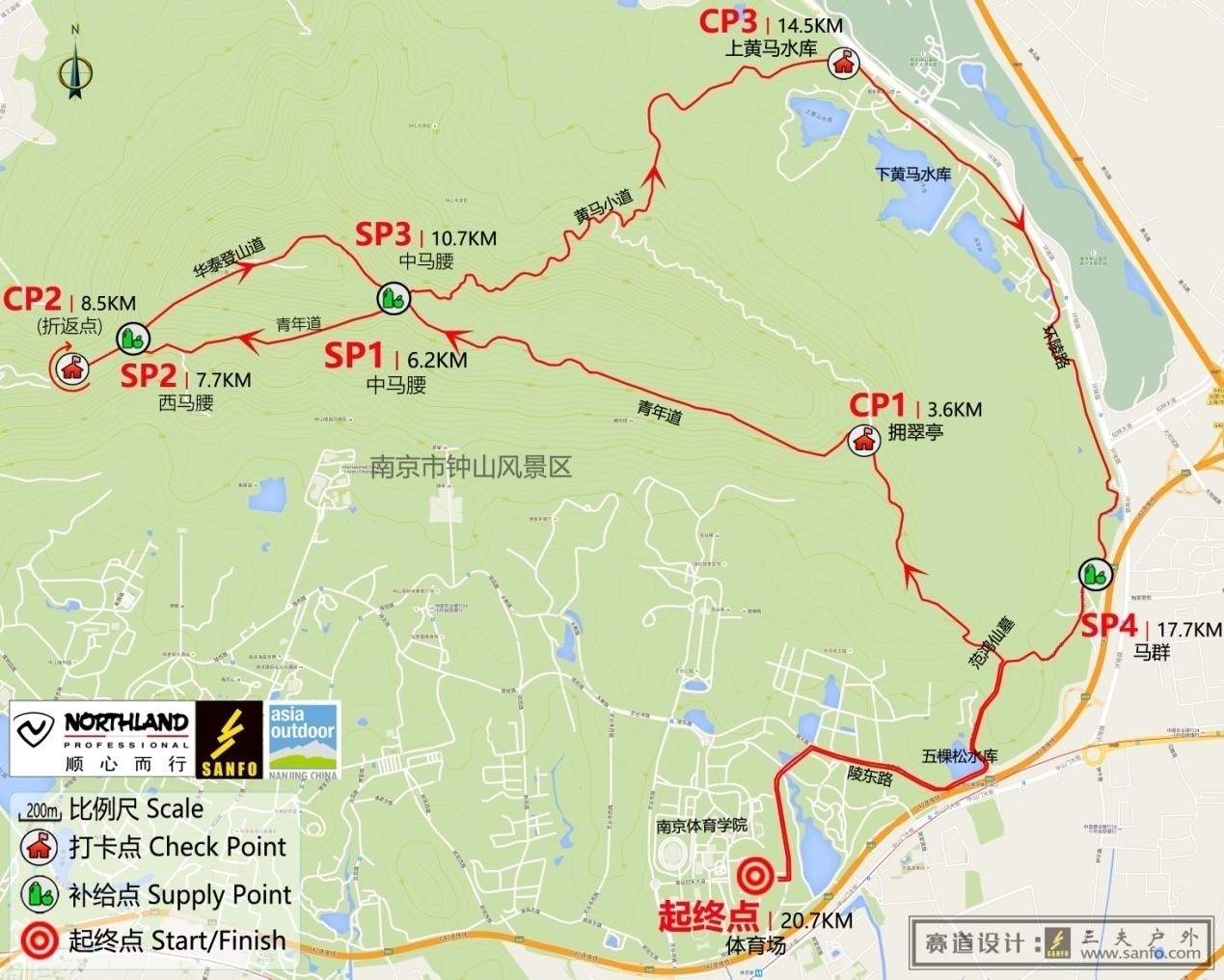 南京紫金山三夫"量山好汉"荧光夜跑