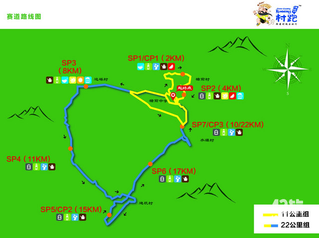 最美乡村越野跑龙岩冠豸山塘前村跑