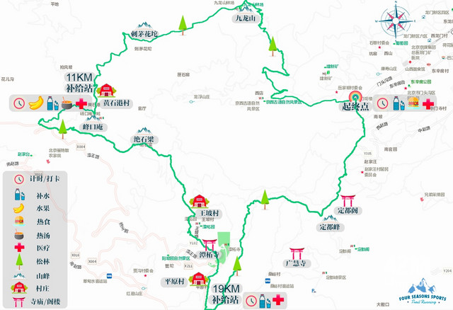 九龙山 春季越野赛