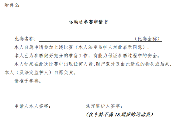 心电图机怎么调整日期长沙·望城国际铁人三项赛_https://www.jmylbn.com_新闻资讯_第8张