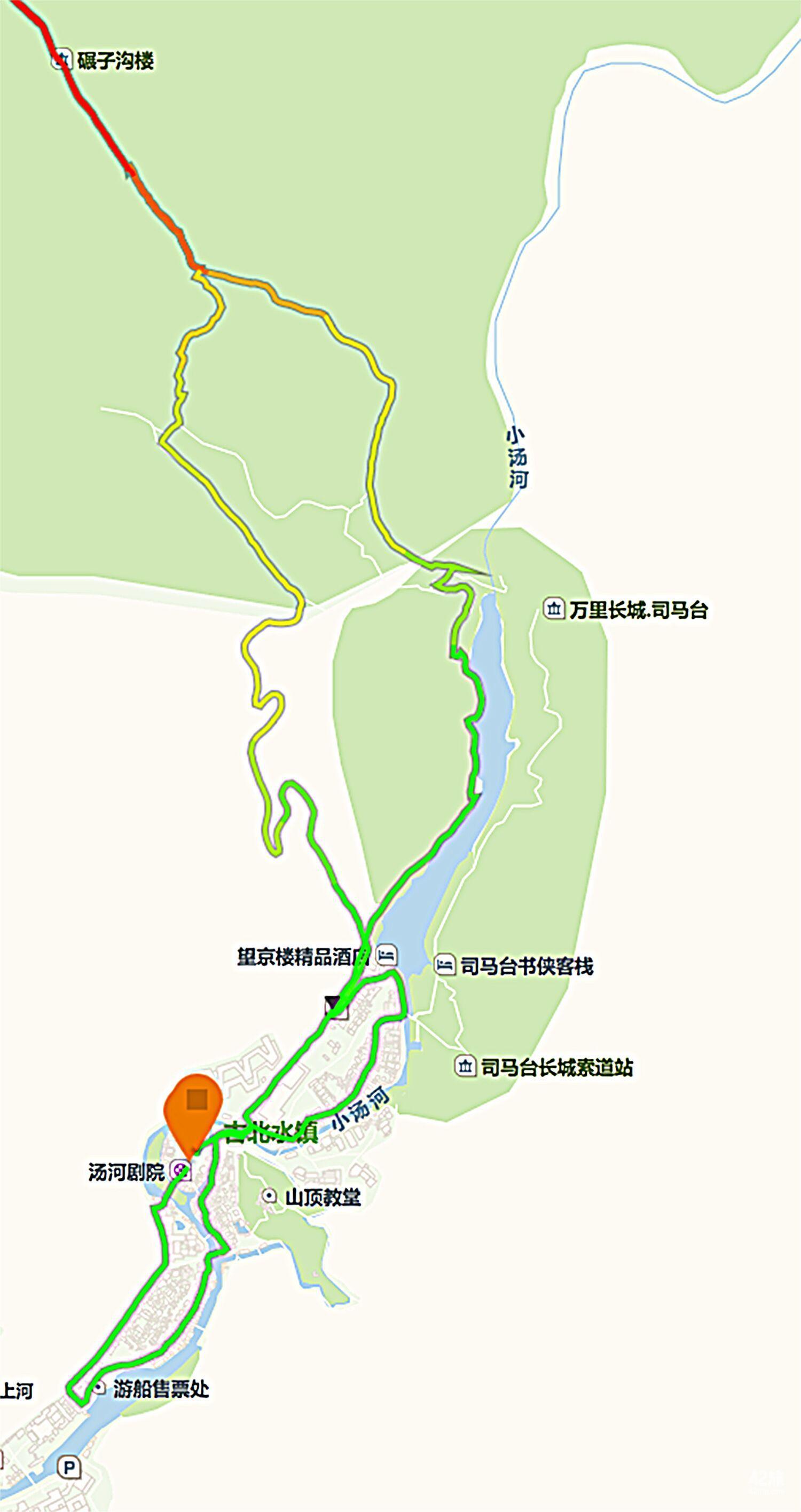 古北水镇半程山地马拉松