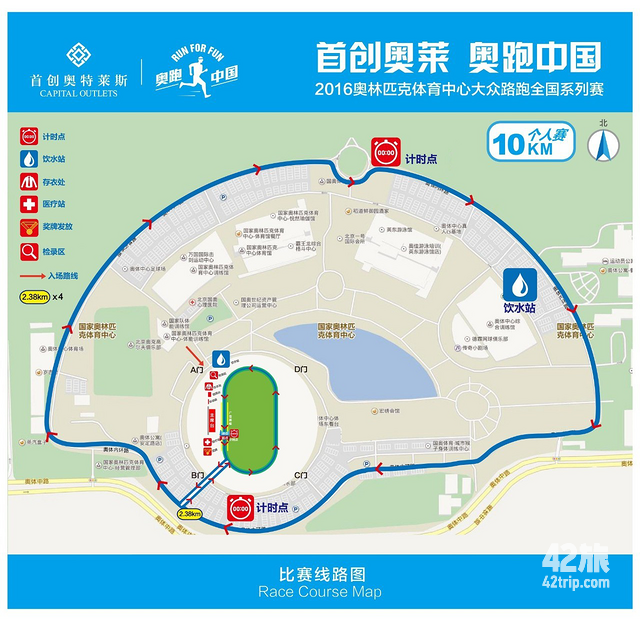 北京奥运会场馆分布图图片
