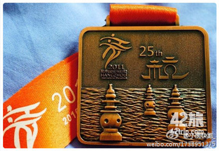 杭州第19届亚运会倒计时100天主题活动发布